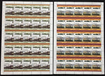 ST VINCENT TRAINS SHEETS MNH x 24(1200 Stamps) BLK05