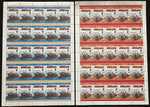 ST VINCENT TRAINS SHEETS MNH x 24(1200 Stamps) BLK05
