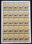 Grenadines ST Vincent Cars Sheets MNH x10 (500 Stamps) BLK09