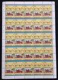 Grenadines ST Vincent Cars Sheets MNH x10 (500 Stamps) BLK09