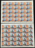 ST Vincent Gren TRAINS Sheets MNH x 22(1100 Stamps) BLK12