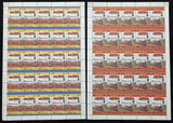ST Vincent Gren TRAINS Sheets MNH x 22(1100 Stamps) BLK12