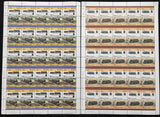 ST Vincent Gren TRAINS Sheets MNH x 22(1100 Stamps) BLK12