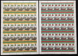 ST Vincent Gren TRAINS Sheets MNH x 22(1100 Stamps) BLK12