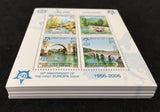 Bosnia & Herzegovina 2006 Europa MNH Sheets x 100 EP1037