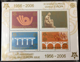 Serbia MNH 2006 Europa Sheets x 100 EP1043