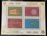 Serbia MNH Imperf Europa 2006 Sheets x 100 EP1048
