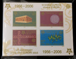 Serbia 2006 Europa MNH Sheets x 100 EP1045