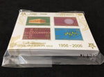 Serbia 2006 Europa MNH Sheets x 100 EP1045