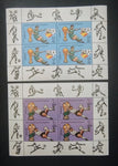 LIBYA 1982 Soccer Sport Sheets x 7 MNH (40 Stamps) CP2681