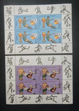 LIBYA 1982 Soccer Sport Sheets x 7 MNH (40 Stamps) CP2681