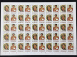 ST VINCENT Michael Jackson Pop Music Imperf Sheets x 4 MNH(PK369)