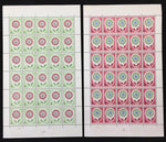 Belgium Liechtenstein Italy Sheets Europa MNH x 8 EP1287