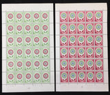 Belgium Liechtenstein Italy Sheets Europa MNH x 8 EP1287