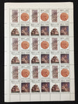Russia 1988 Religion Sheets MNH x 10 ZK1899