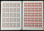 Russia Sheets Blocks x 16 Used UK1747
