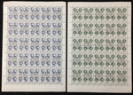 Russia Sheets Blocks x 16 Used UK1747