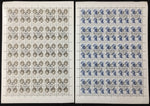 Russia Sheets Blocks x 16 Used UK1747