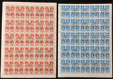 Russia Sheets Blocks x 16 Used UK1747