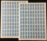 Russia Sheets Blocks x 16 Used UK1747