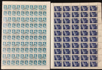 Russia Sheets Blocks x 16 Used UK1747