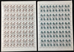 Russia Sheets Blocks x 16 Used UK1747