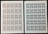 Russia Sheets Blocks x 16 Used UK1747
