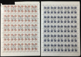 Russia Sheets Blocks x 16 Used UK1747