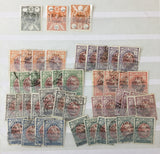 Asia Early/Mid Incl.Airs Collection.MMH MH Used (Apx 350) GM2912