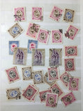 Asia Early/Mid Incl.Airs Collection.MMH MH Used (Apx 350) GM2912