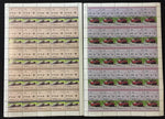 TUVALU Cars Automobiles Sheets x 22 MNH(1100 Stamps) BLK23