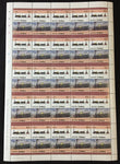 TUVALU TRAINS 400 Stamps Locomotives Sheets of 50 MNH x 8( BLK34 )