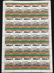 TUVALU Trains Locomotives Sheets x 12 MNH (600 Stamps) (BLK37 )