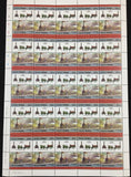 TUVALU Trains Locomotives Sheets x 12 MNH (600 Stamps) (BLK37 )