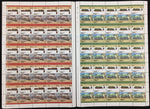 TUVALU TRAINS Sheets x 20 MNH(1000 Stamps) )BLK42