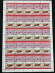 TUVALU Cars Motor Vehicles MNH Sheets x 13(650 Stamps) BLK46
