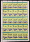 TUVALU Cars Automobiles Sheets x 10 MNH(500 Stamps) BLK47