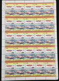 TUVALU Cars Automobiles Sheets x 8 MNH (400 Stamps( BLK48)