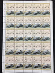 TUVALU Cars Automobiles Sheets x 22 (1100 Stamps) MNH (BLK49)
