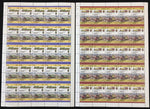 St Vincent TRAINS Locomotives Sheets x16 MNH(800 Stamps) BLK56