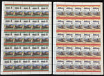 St Vincent TRAINS Locomotives Sheets x16 MNH(800 Stamps) BLK56