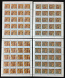 Vatican 1980s/90s Religion Space Art Sheets x 19 MNH  UK4065