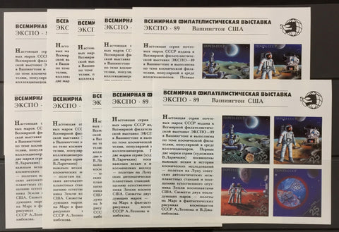 Russia 1989 Space Mini Sheet MNH x 10 CP24