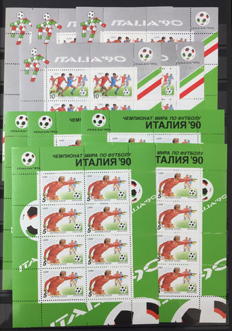 Russia 1990 Soccer Sport Mini Sheets MNH x 10 CP25