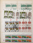 United Nations Used MNH Sheets Blocks +SBK (300+)GM2942