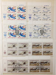 United Nations Used MNH Sheets Blocks +SBK (300+)GM2942