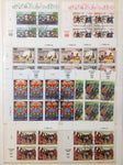 United Nations Used MNH Sheets Blocks +SBK (300+)GM2942