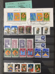 Luxembourg Mid Period Used MNH Stockbook Collection(Apx 400) GM2954