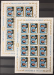 Luxembourg Mid Period Used MNH Stockbook Collection(Apx 400) GM2954