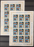Luxembourg Mid Period Used MNH Stockbook Collection(Apx 400) GM2954